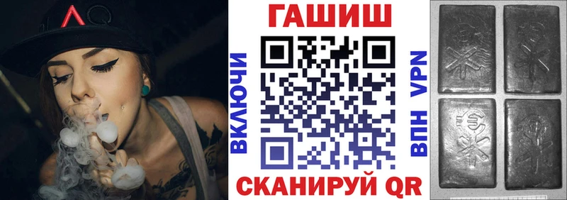 Купить наркотики цена Щёлково Каннабис Cocaine ГАШИШ APVP Меф мяу мяу