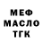 Дистиллят ТГК Wax ALIFOV __