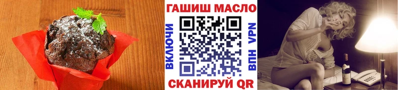 Cannafood марихуана Щёлково