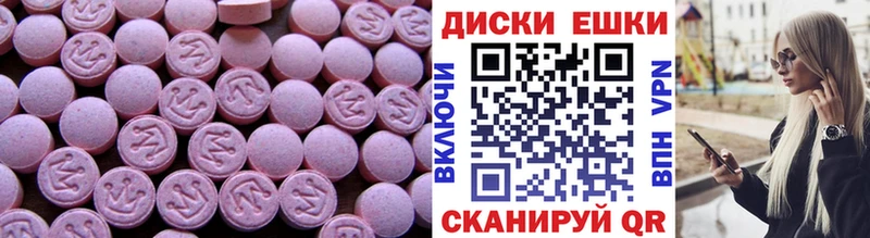 ЭКСТАЗИ VHQ Щёлково