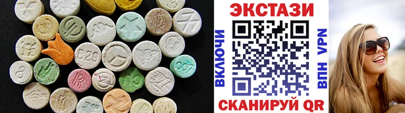 blacksprut зеркало  это как зайти  Экстази mix  Щёлково 