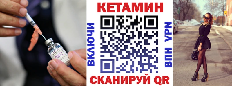 darknet состав  Щёлково  Кетамин ketamine  наркота  KRAKEN как зайти 