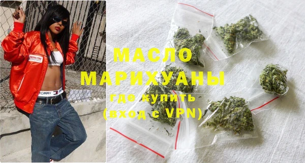 дистиллят марихуана Алексеевка