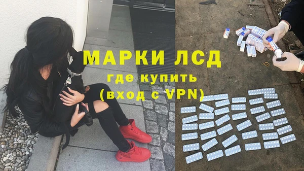 дистиллят марихуана Алексеевка