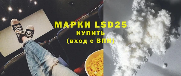 первитин Алексин