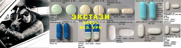 экстази Алзамай