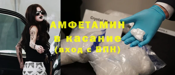 первитин Алексин