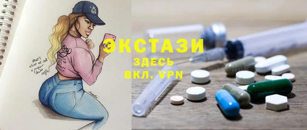 экстази Алзамай
