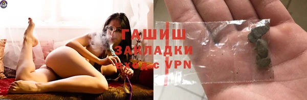кокаин перу Абинск