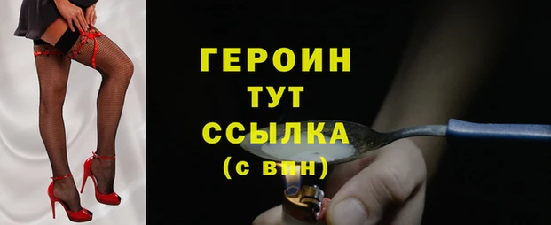 спиды Абдулино