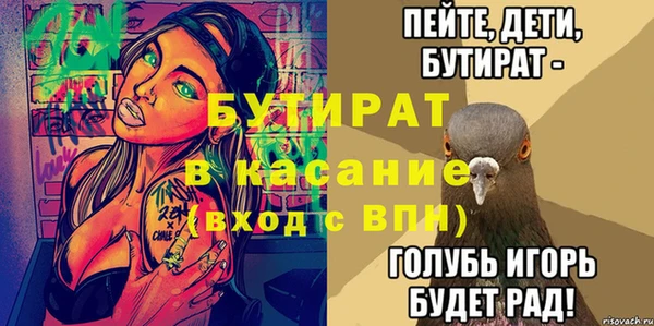 спиды Абдулино