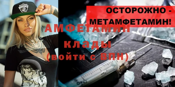 спиды Абдулино