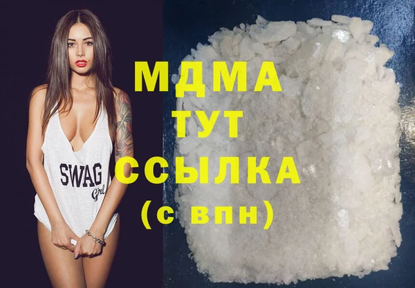 кокаин перу Абинск