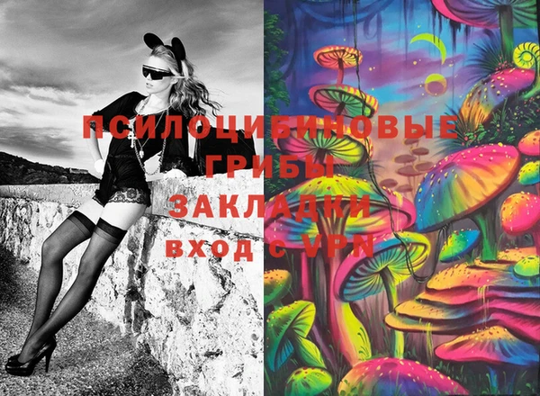 экстази Алзамай