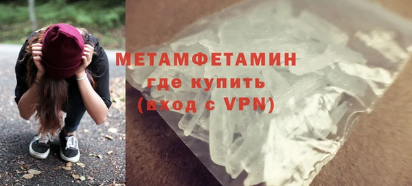 первитин Алексин