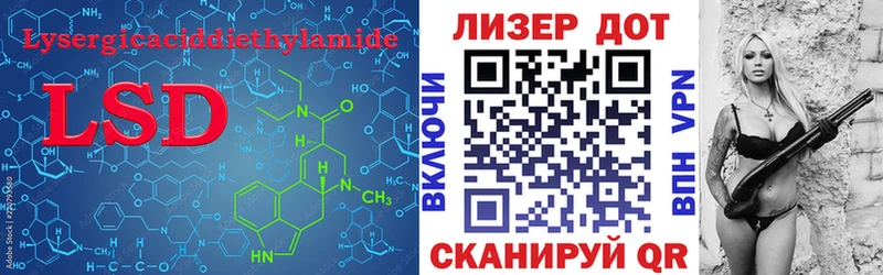 где купить наркоту  маркетплейс как зайти  Лсд 25 экстази ecstasy  Щёлково 