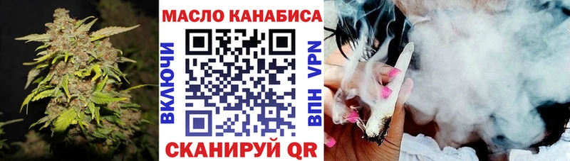 купить наркоту  Щёлково  ТГК THC oil 